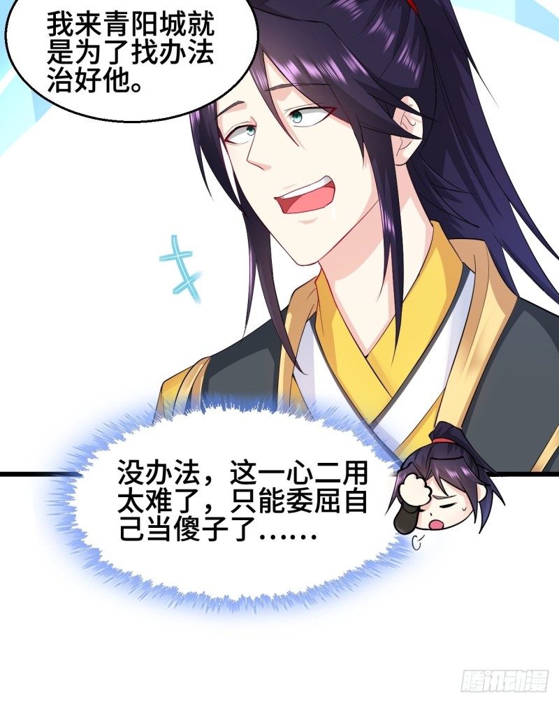 水月洞天18