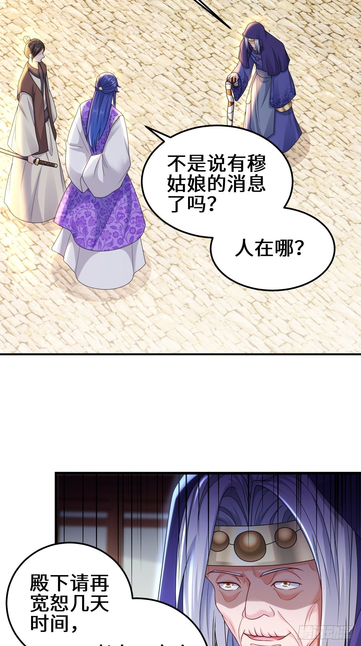 灾难前夕19