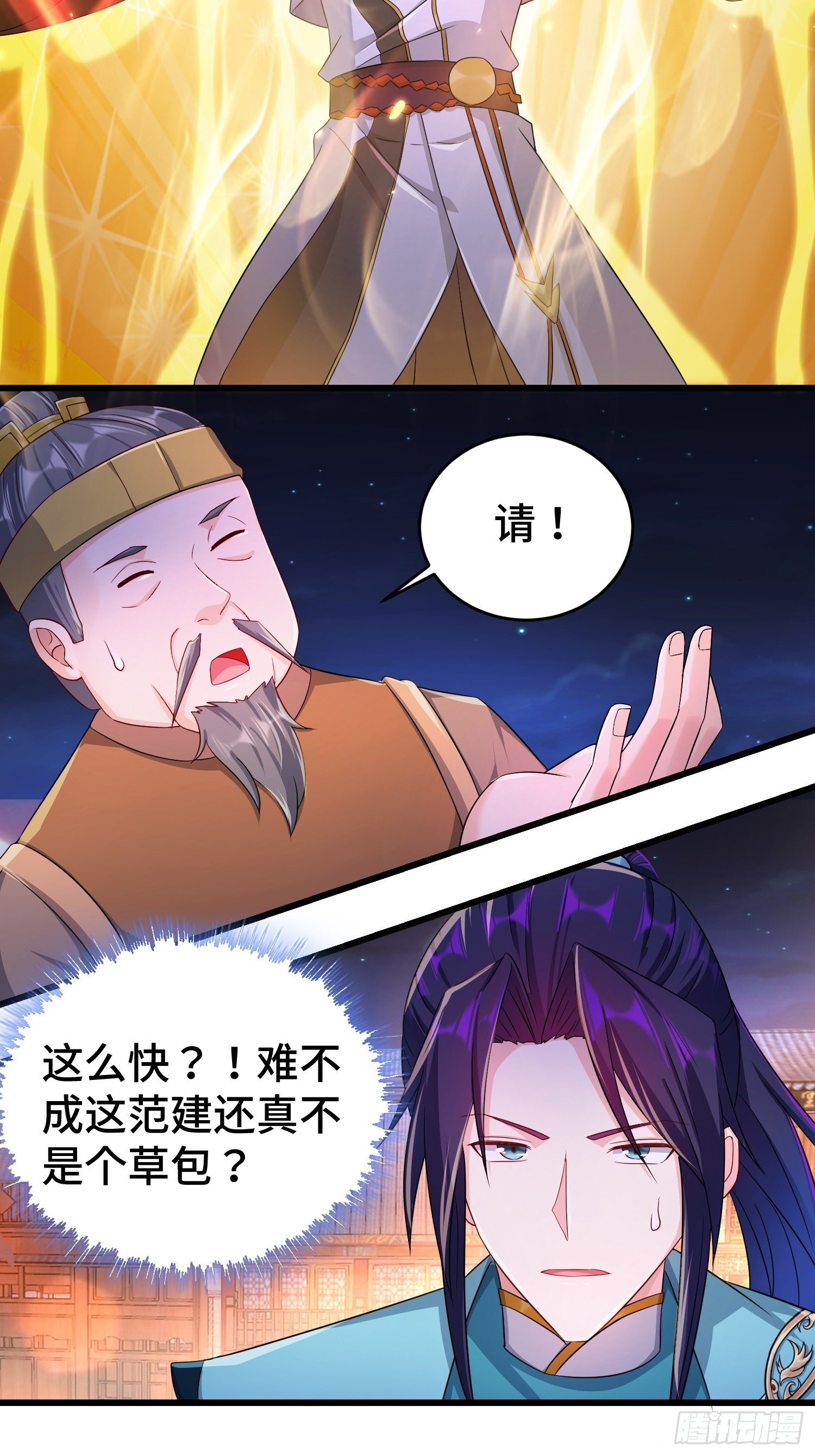 对诗开始19