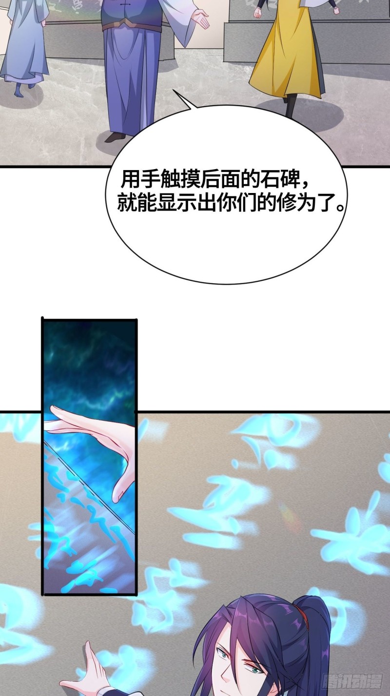 天武学院9