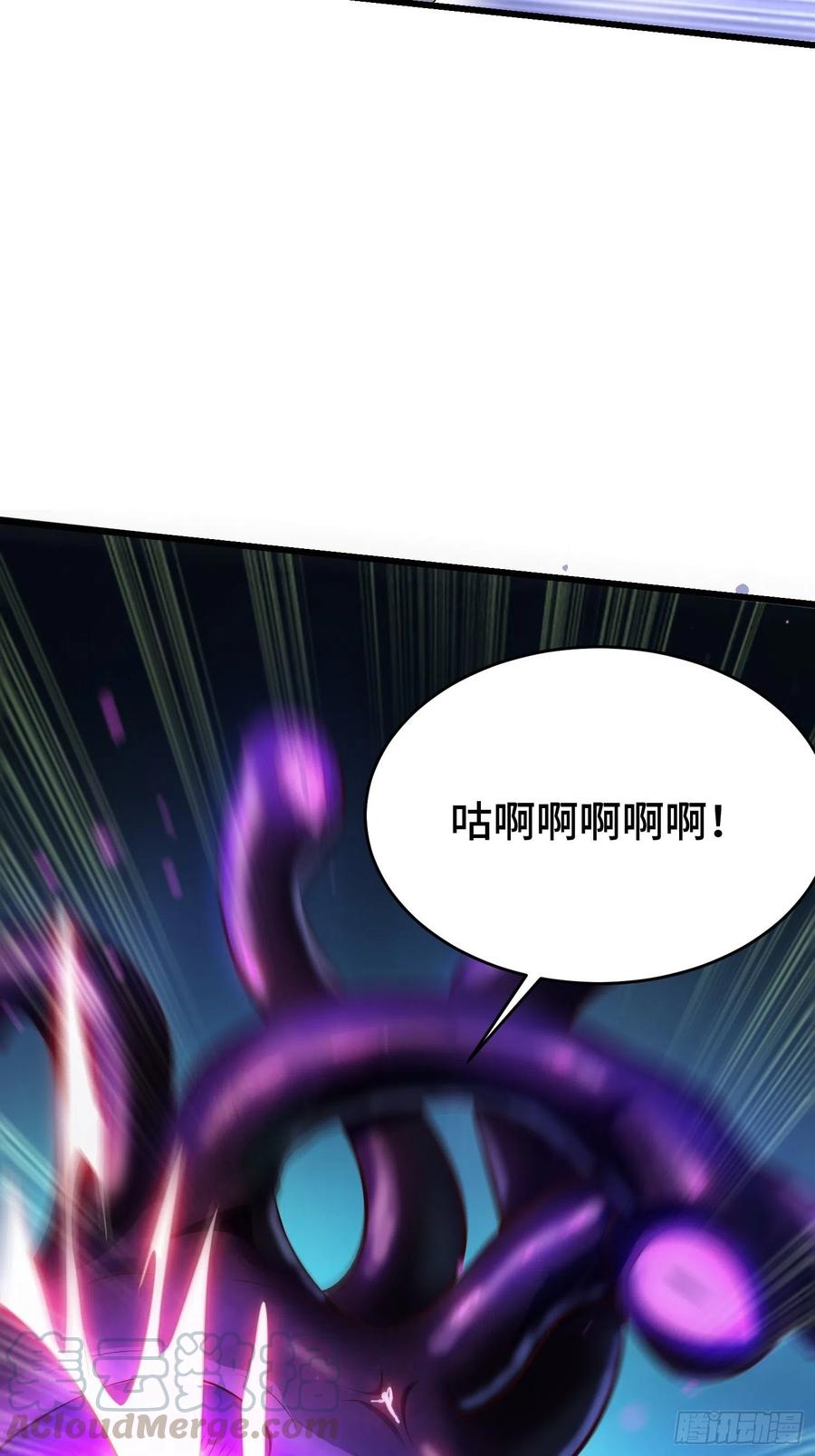 七大使魔20