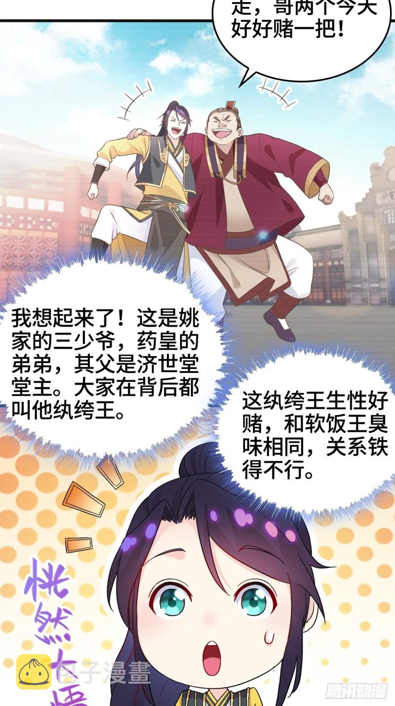 故友重逢15