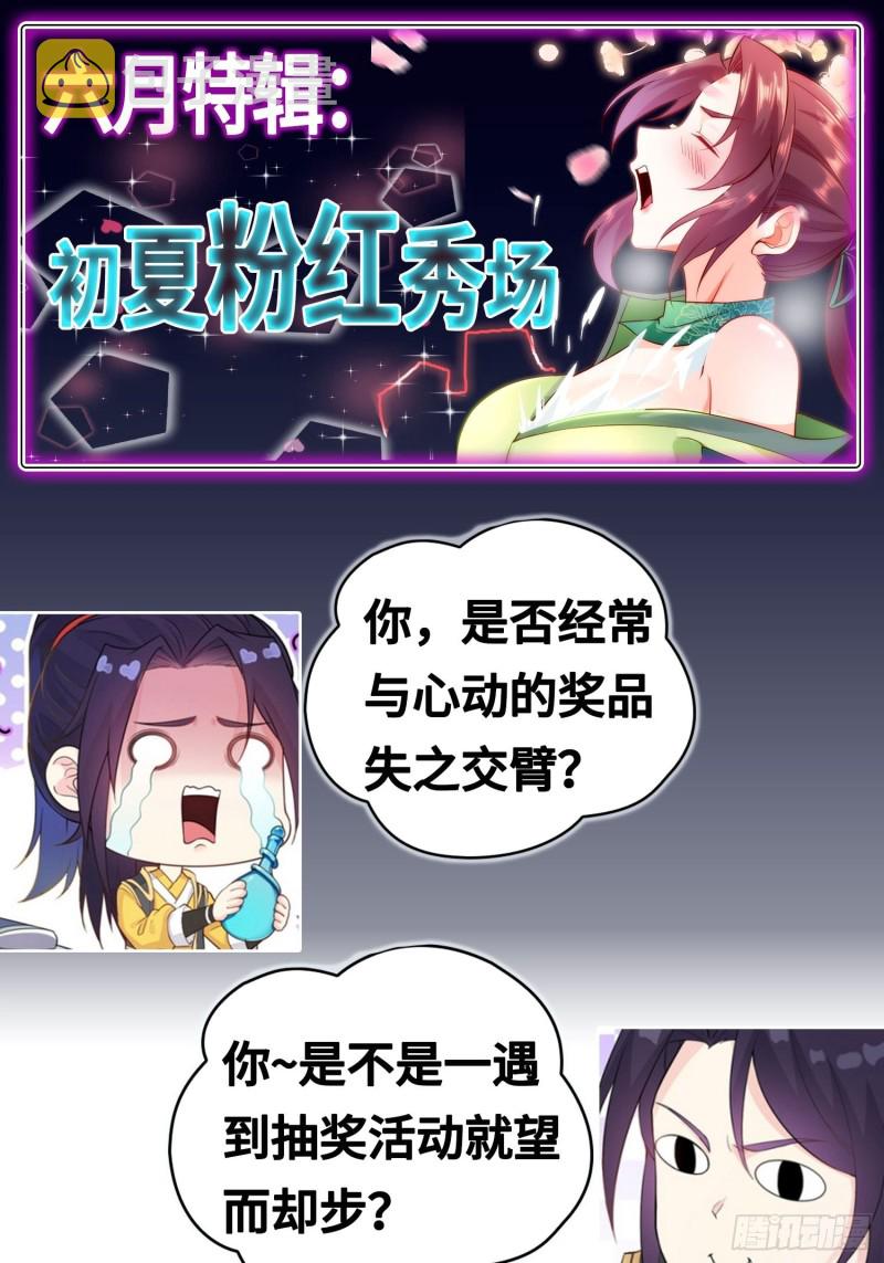 无妄之灾49