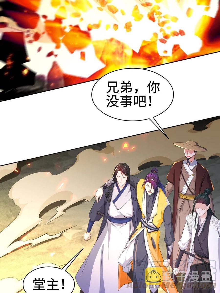 不死不休3