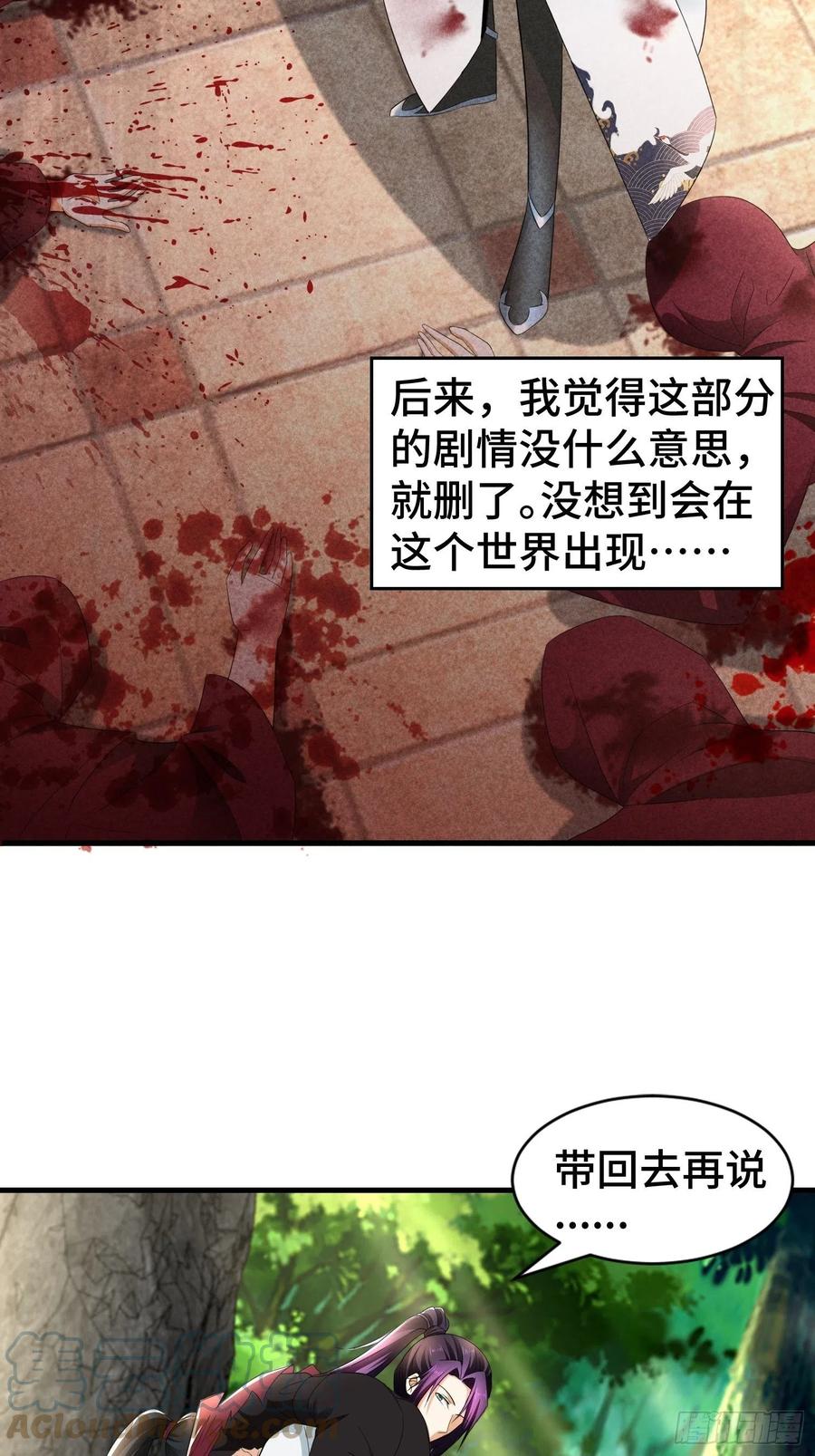 药皇来临10