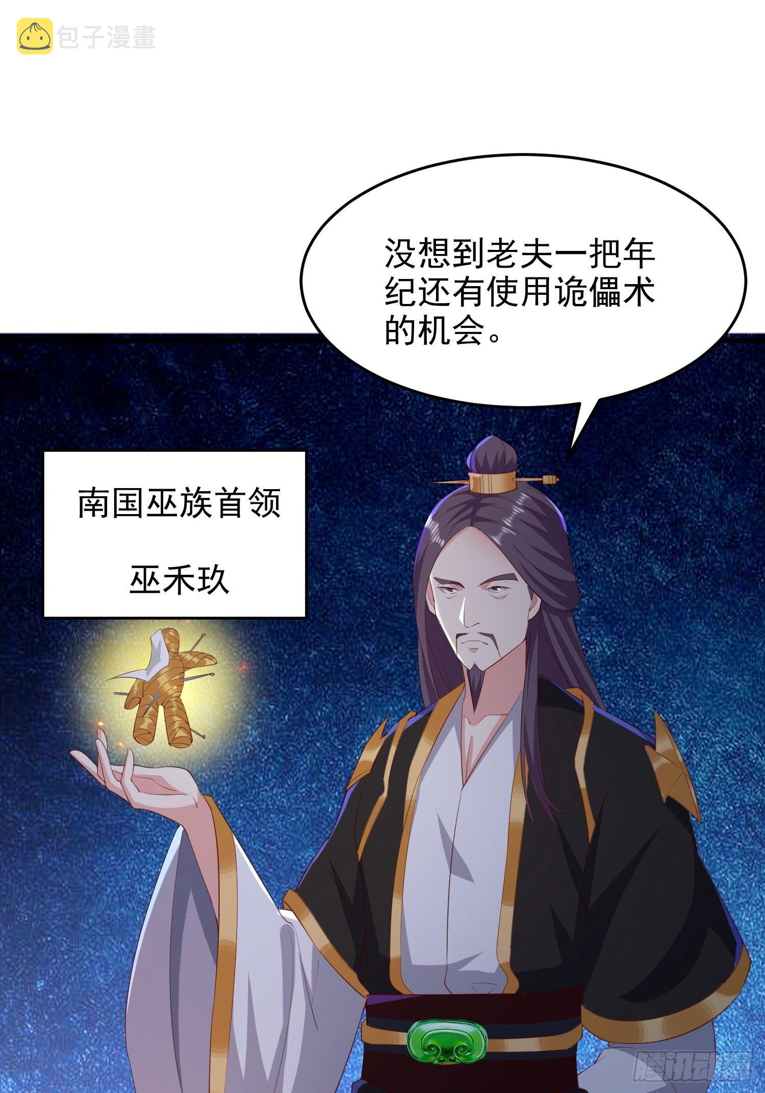 虹棱之镜20