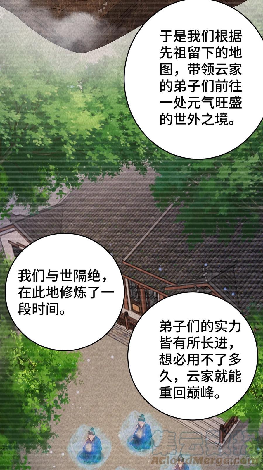 摧毁虚石9