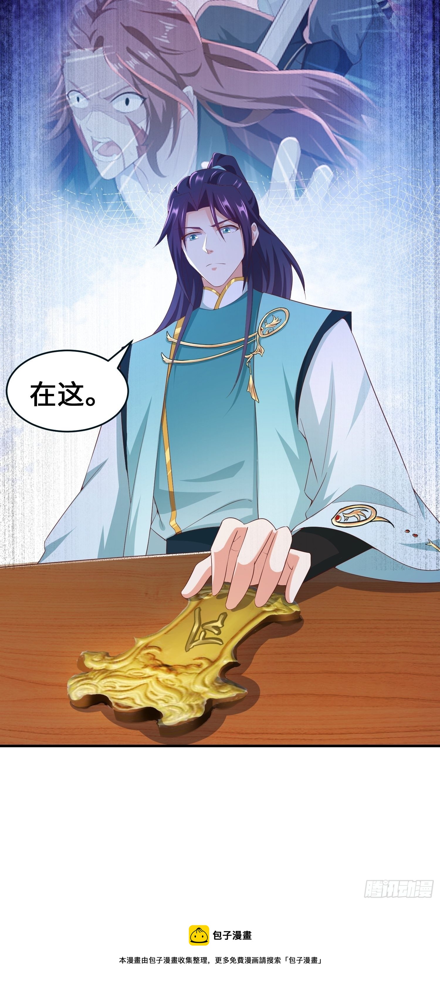 龙血纹身20