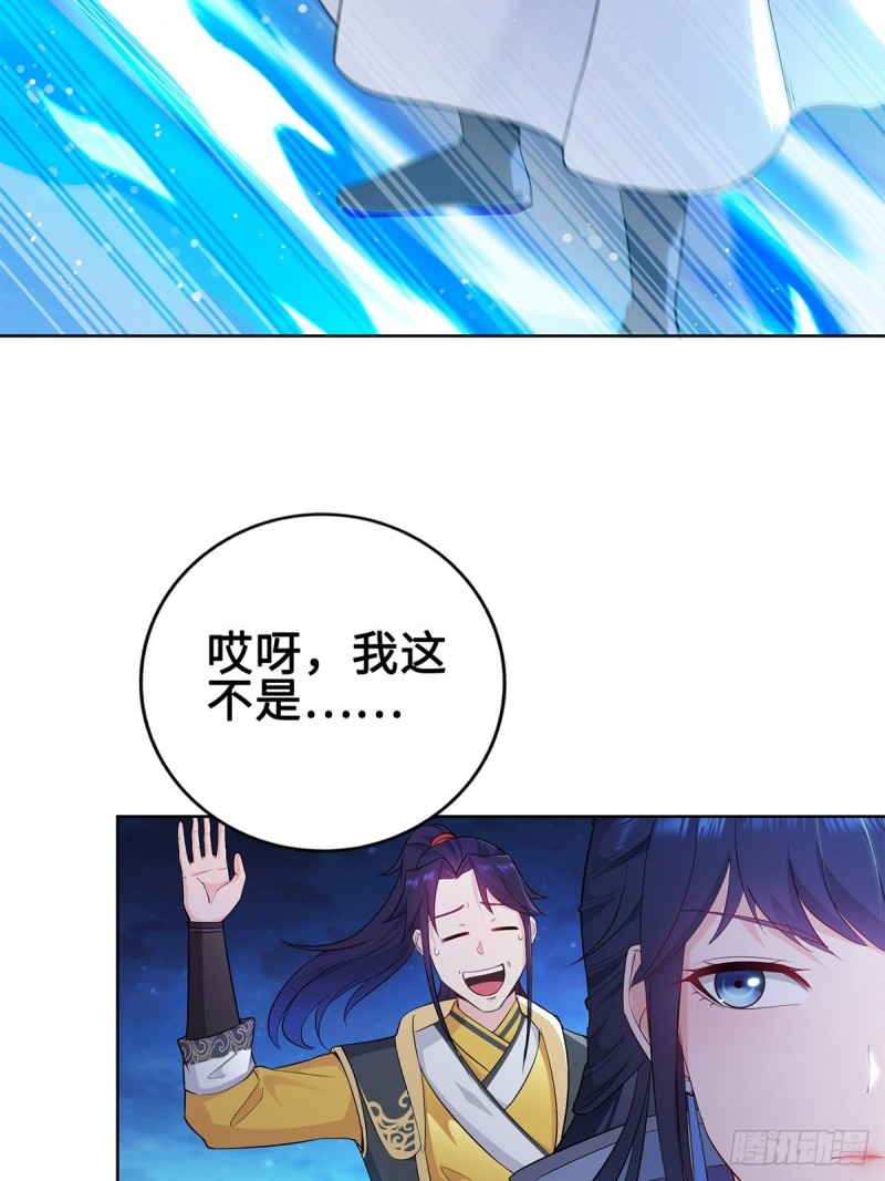 你们这对狗男女！12