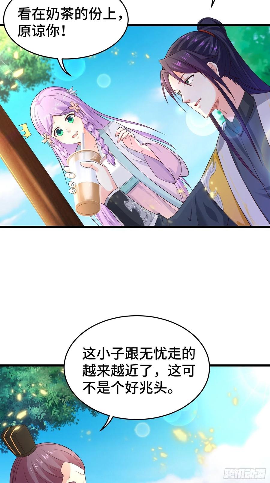 军机堂5