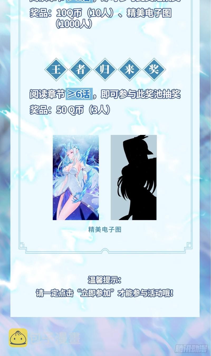 奇耻大辱38