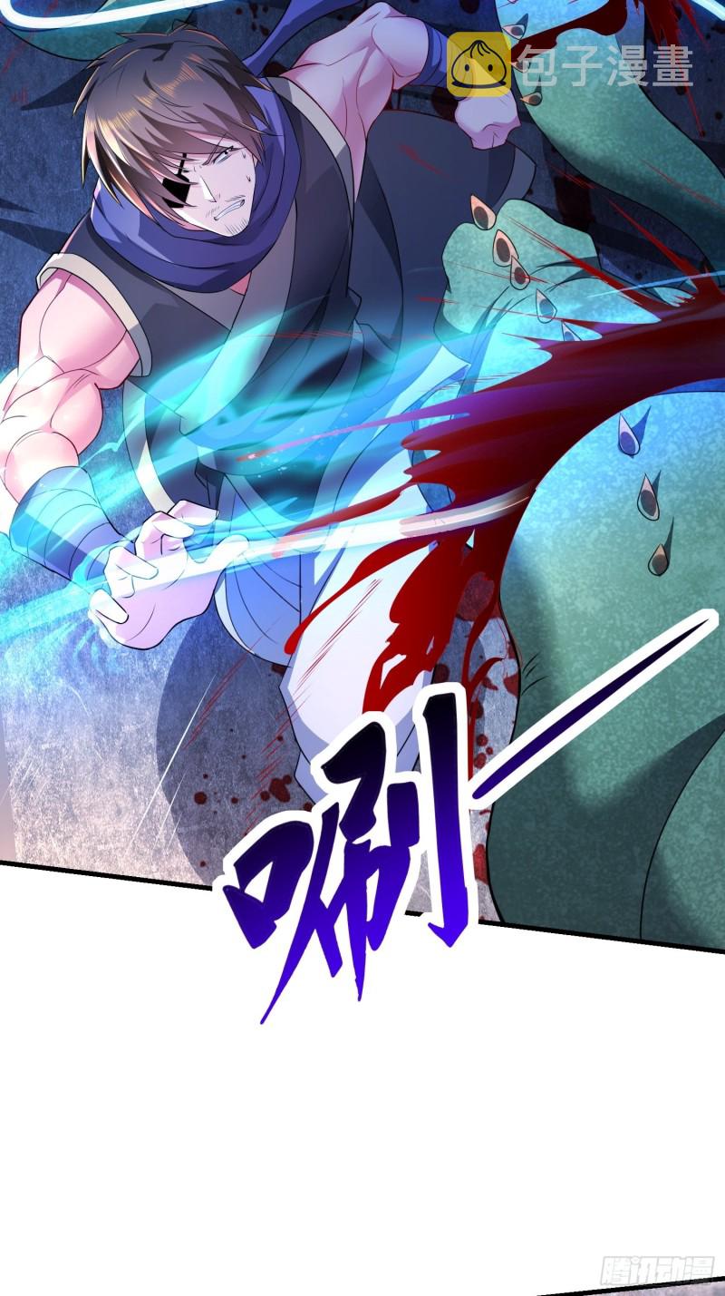 黑死深渊37