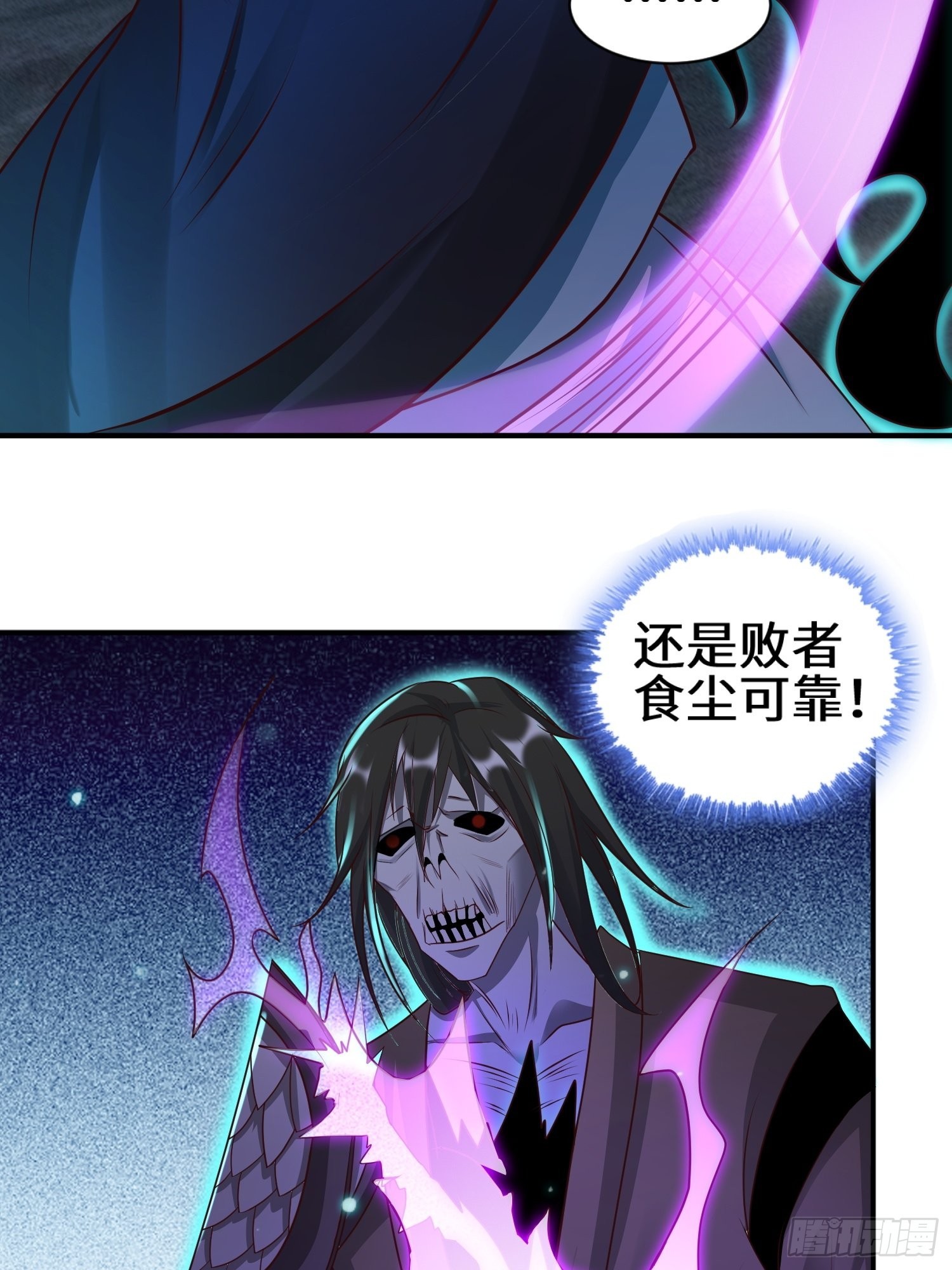 驱鬼14