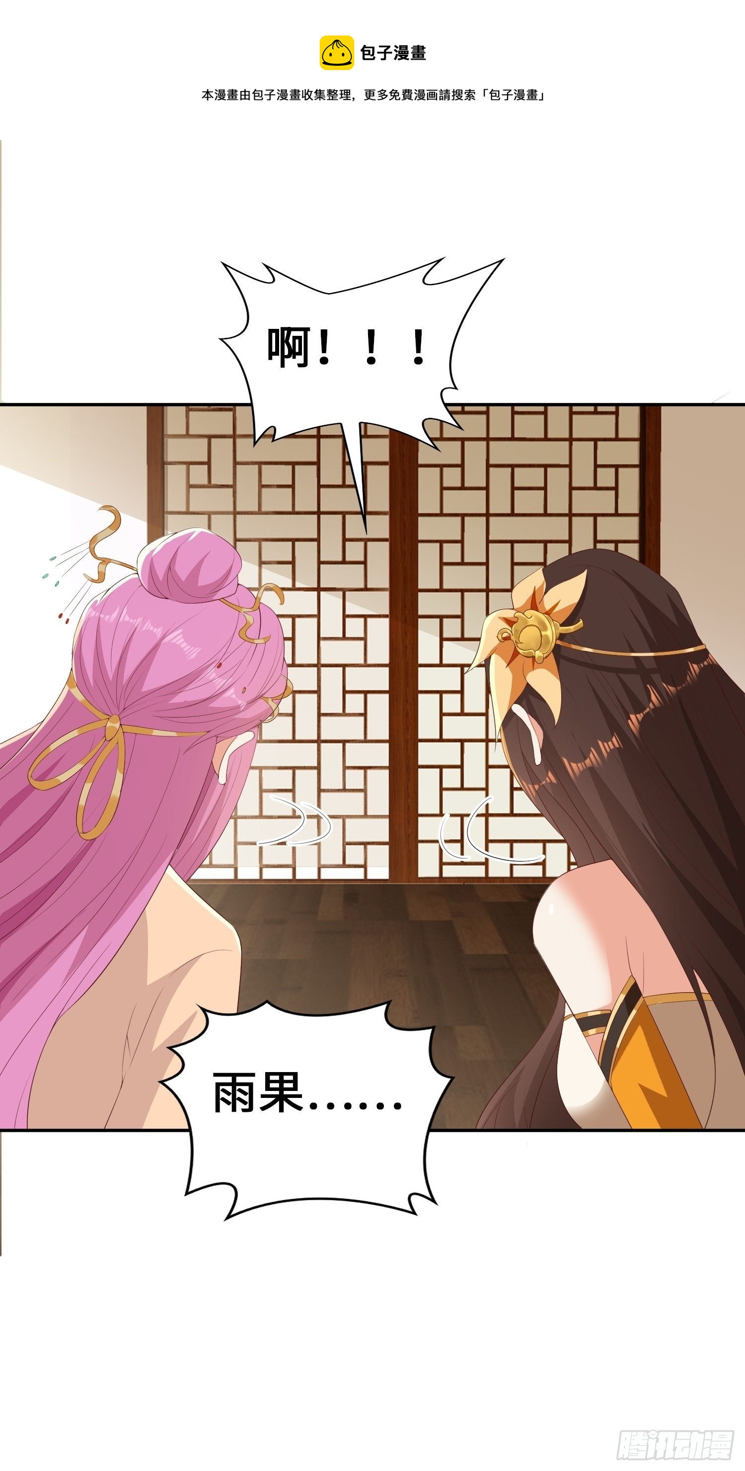 龙血纹身32