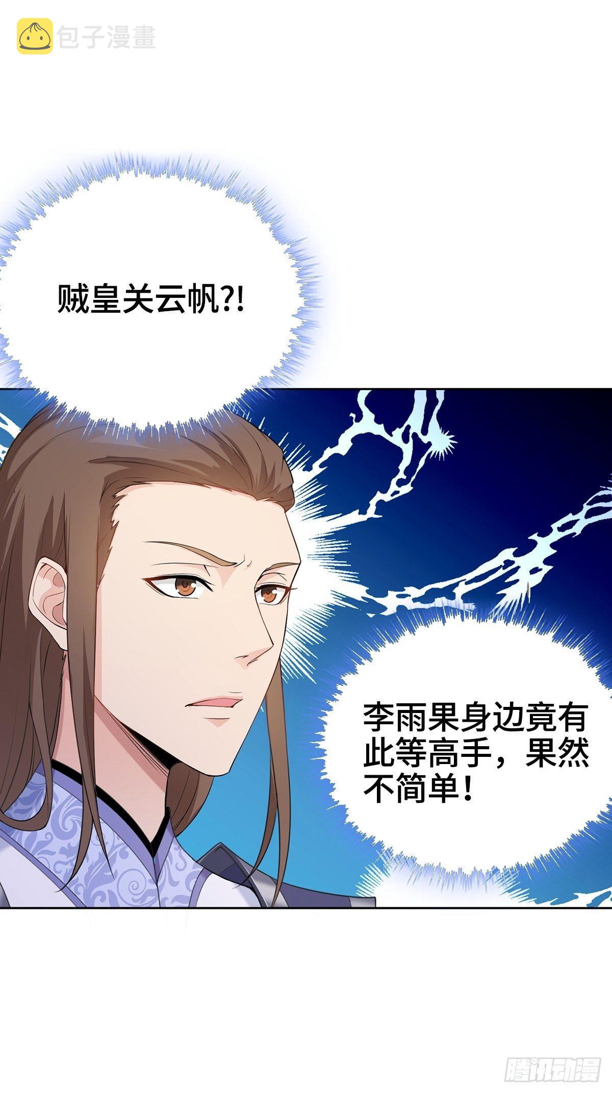 “狼狈爲奸”7