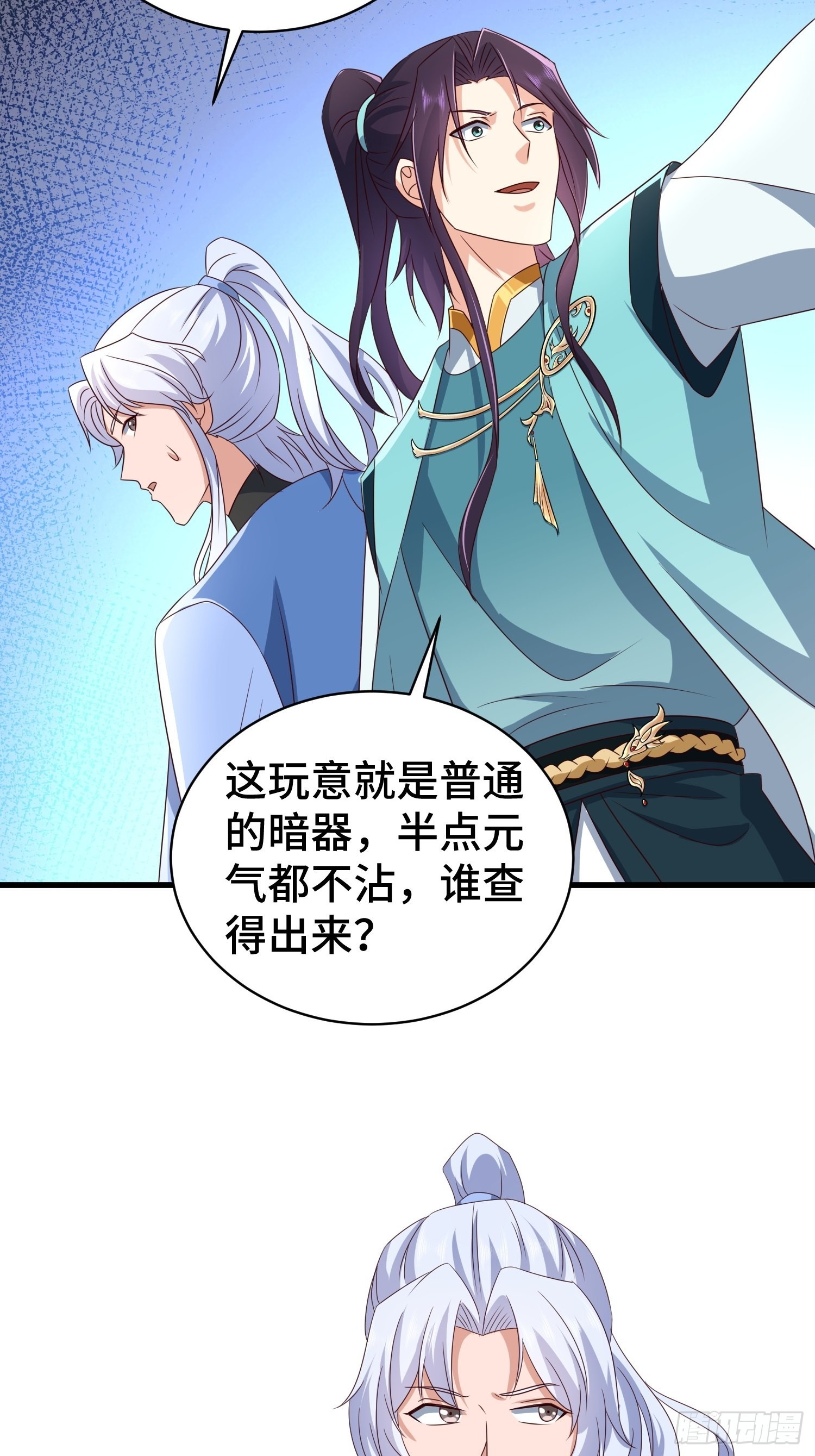 生化危机27