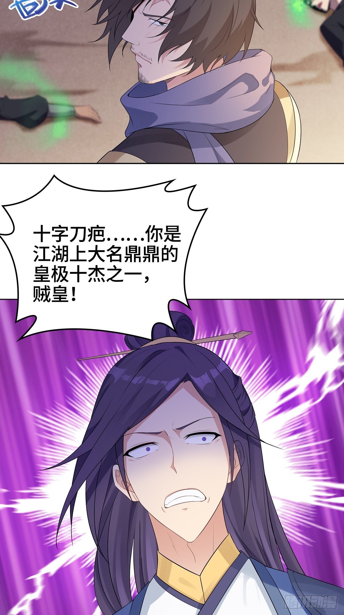 君雪被抓走了！17
