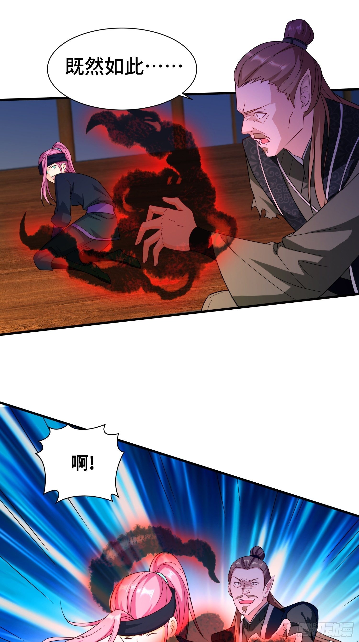 真实面目14