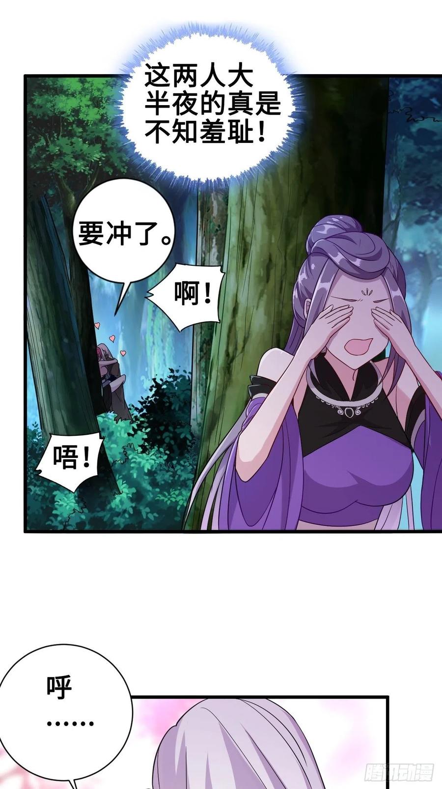 破阵！37