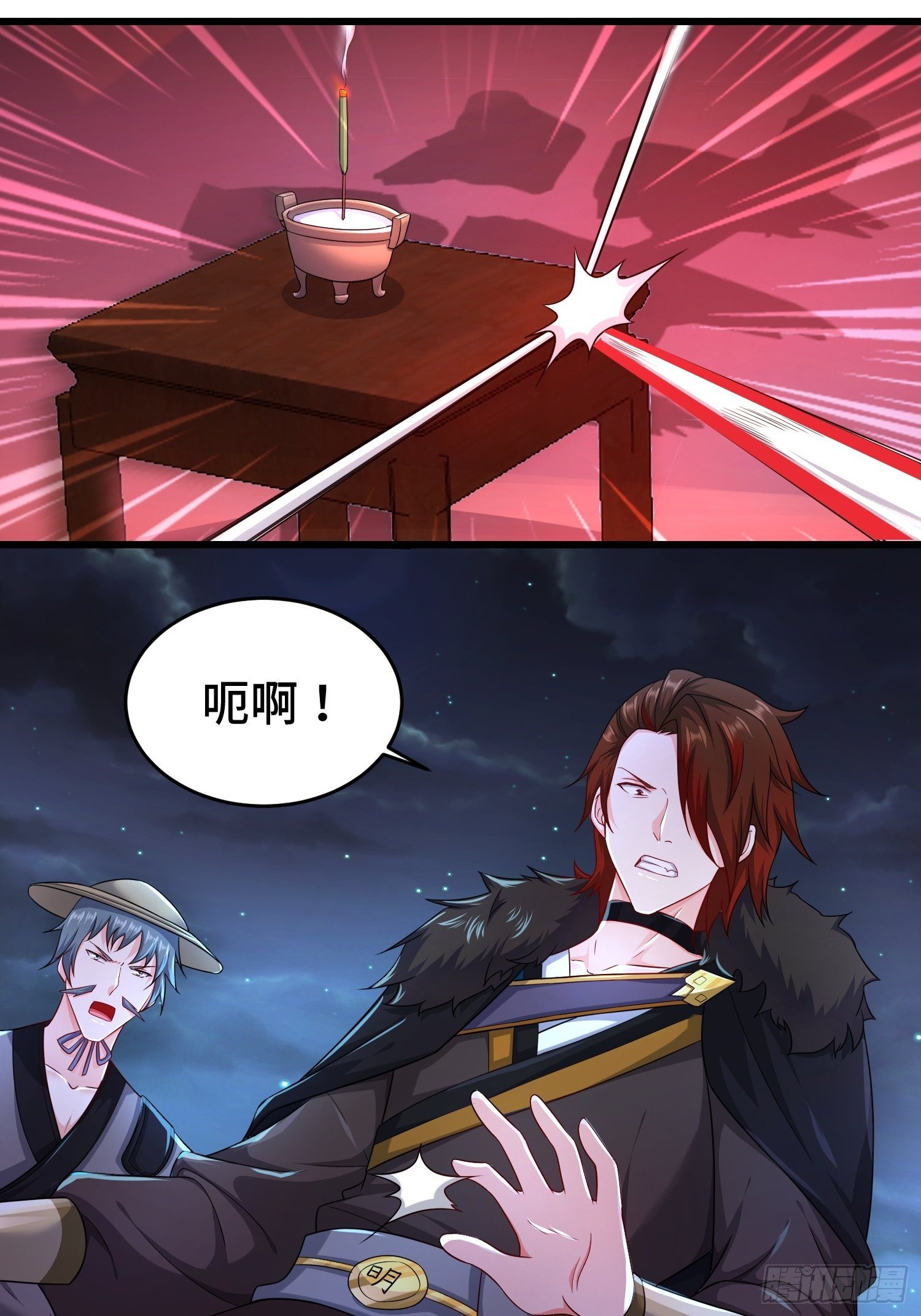 对诗开始4