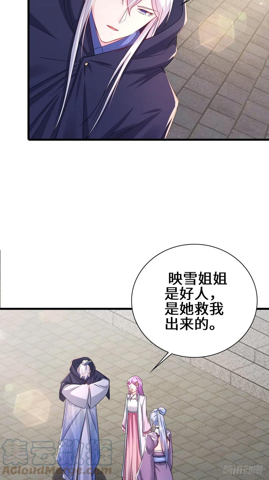 半张老饼34