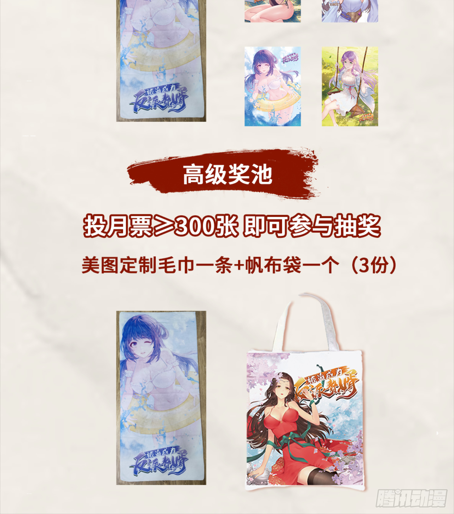 古龙废渊43