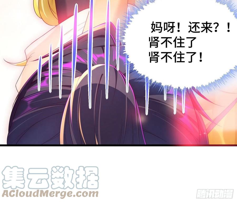 神秘玩偶6