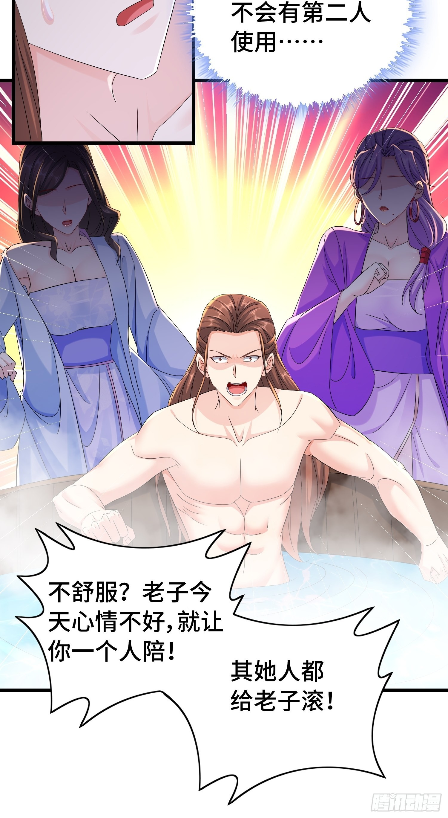 僞装潜入19