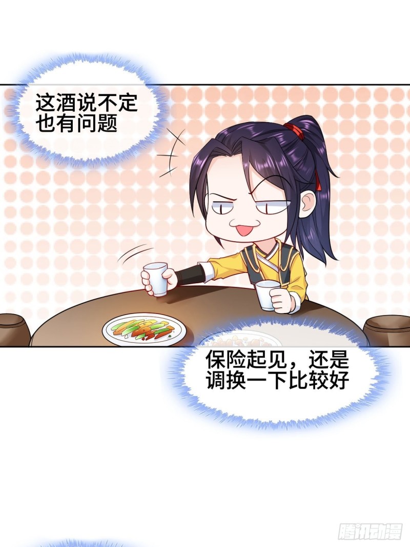 弄巧成拙20