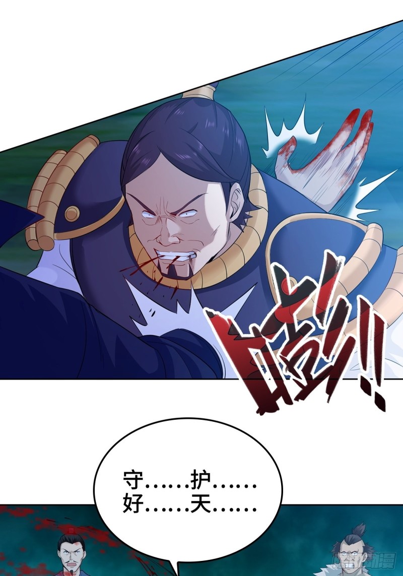 大战云二爷16