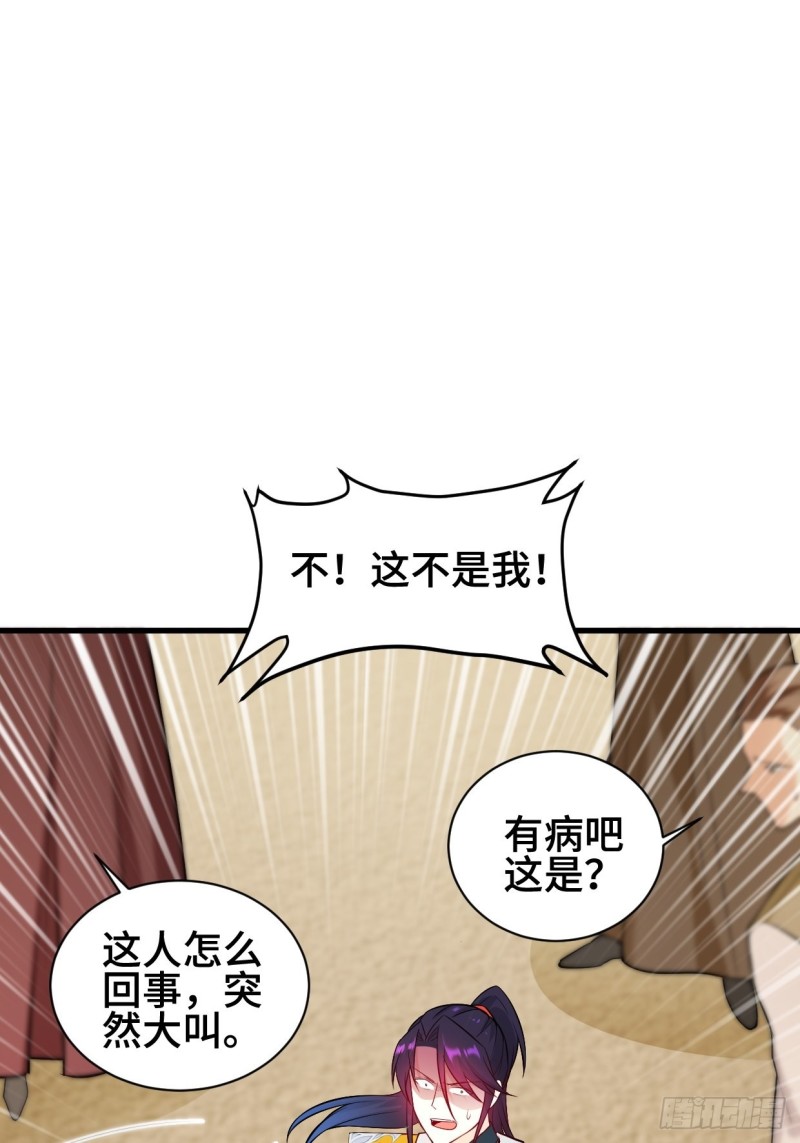 搜寻月尘40