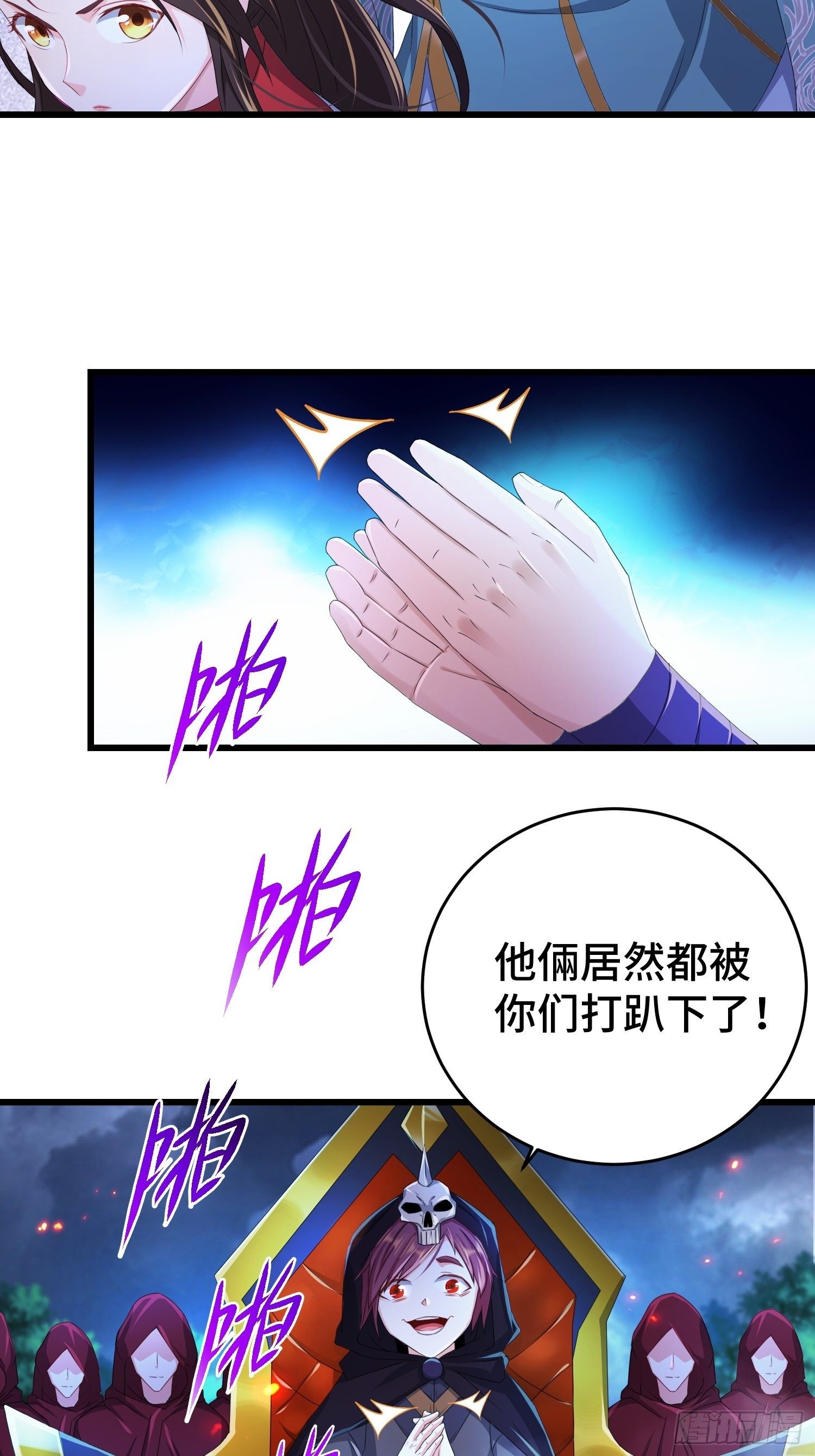 猎杀时刻14