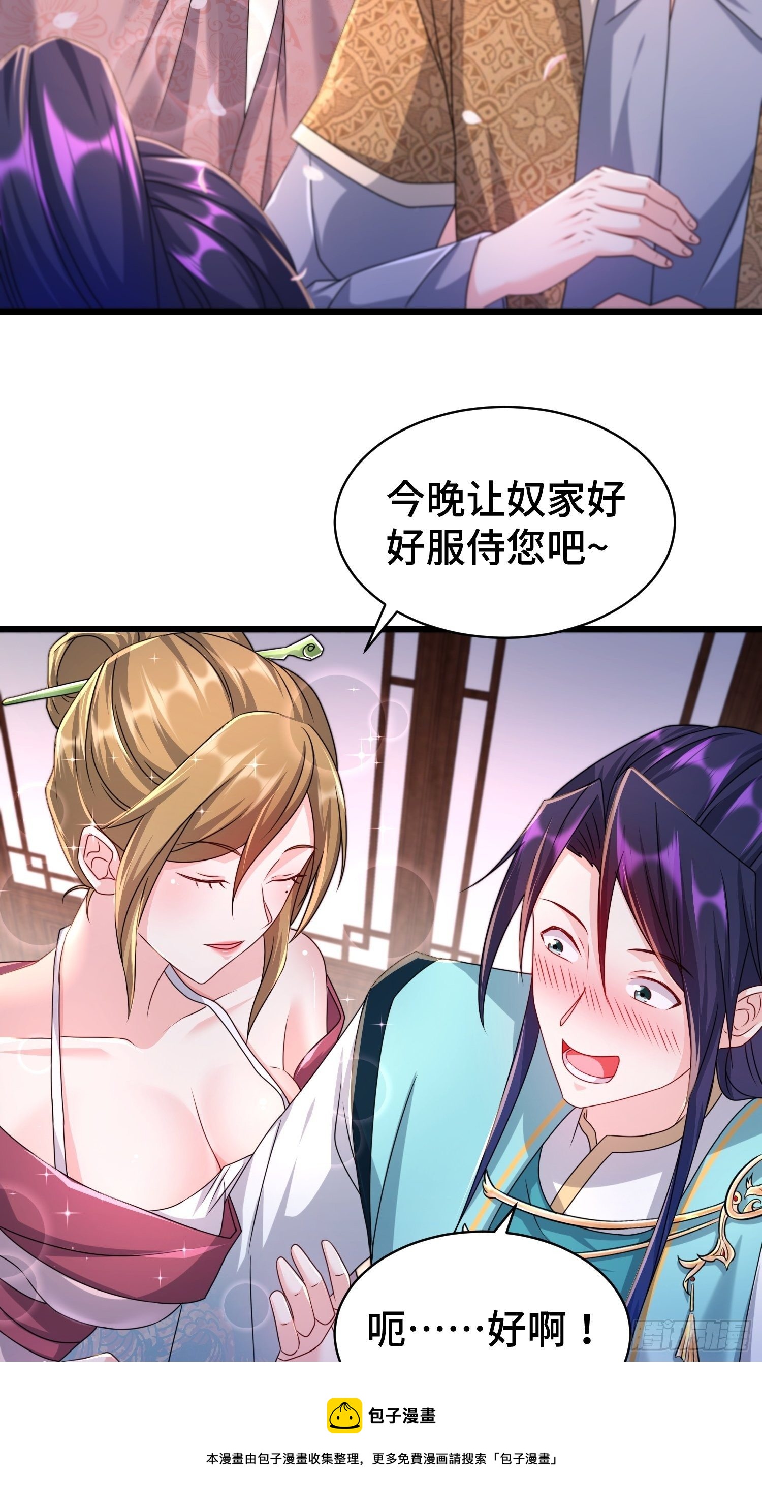 神秘的刺客20
