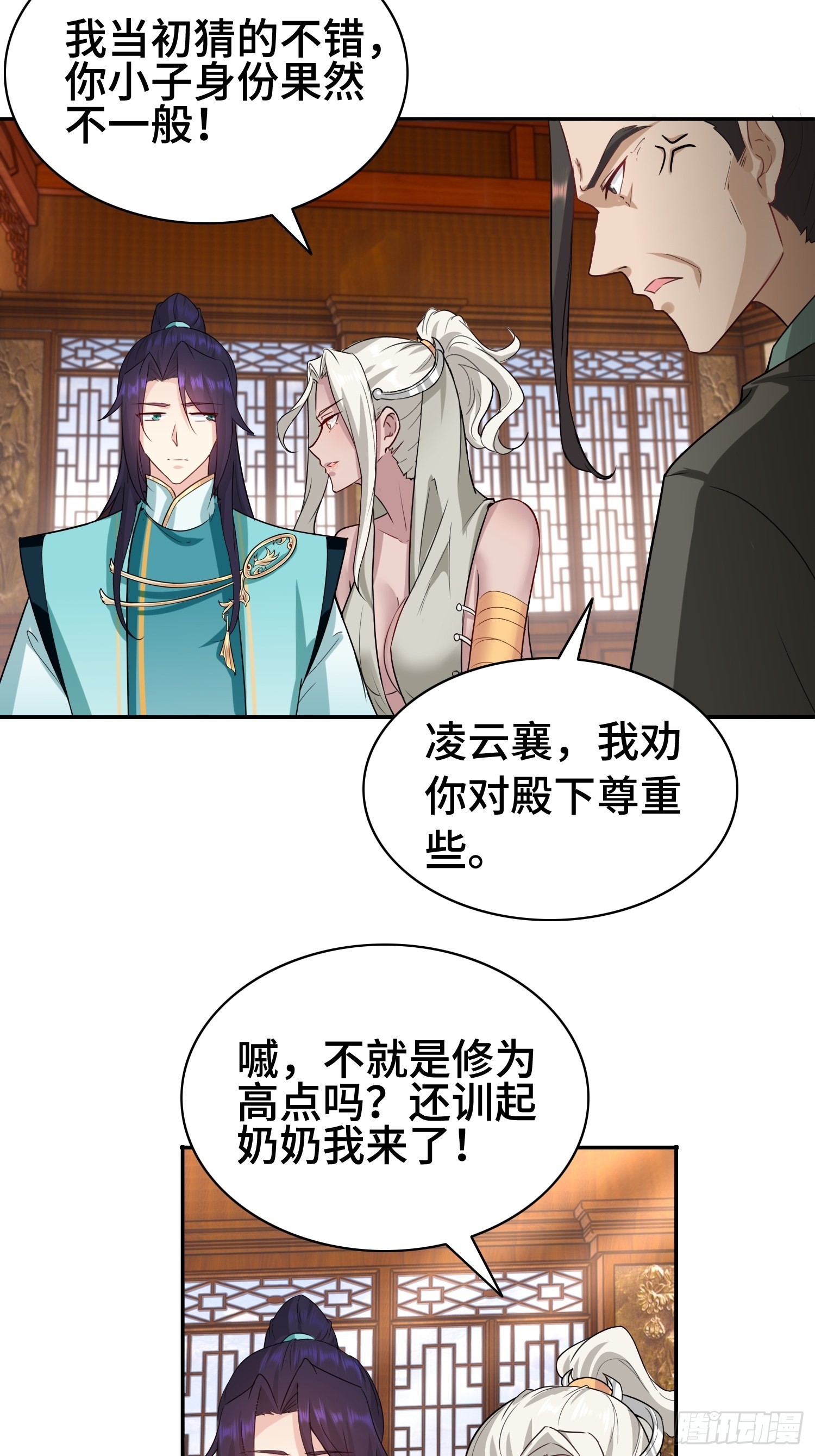 艰难的决定3