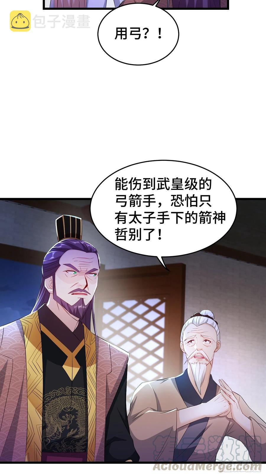 寻医遇险34
