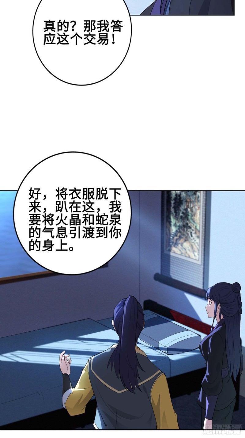 我会缠你一辈子！14