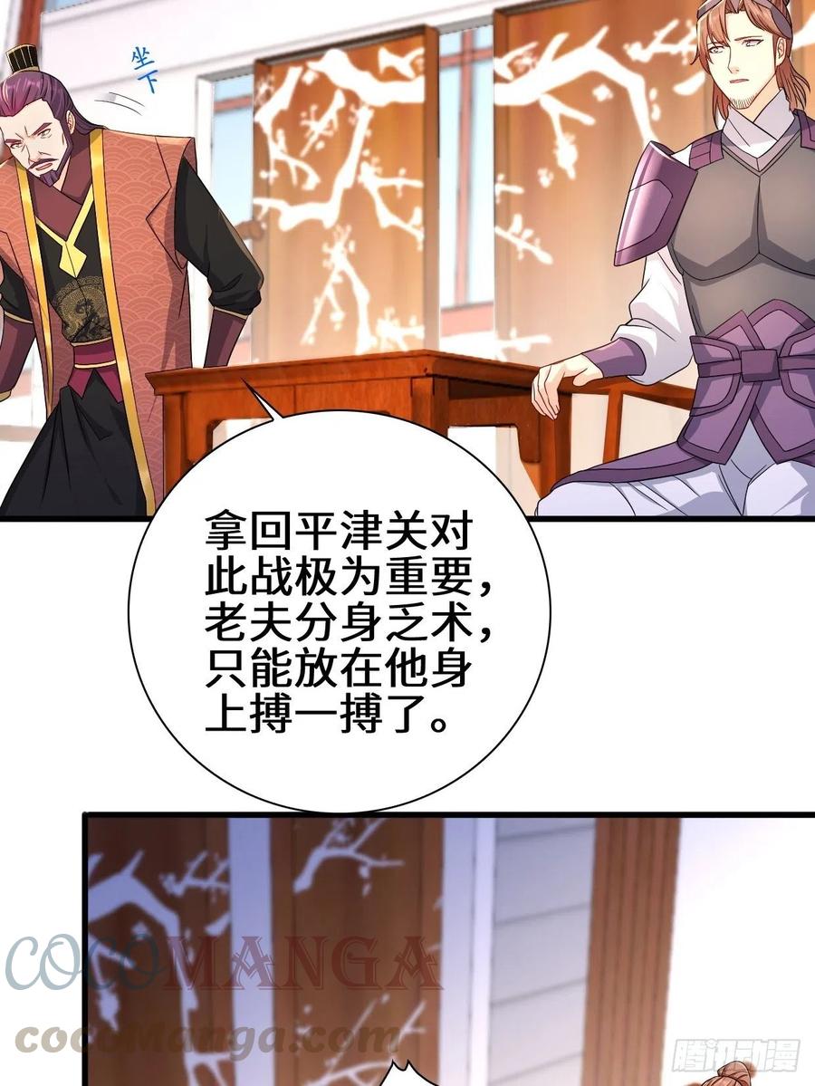 大敌当前18