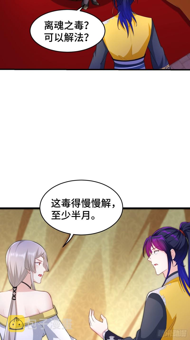 登基15