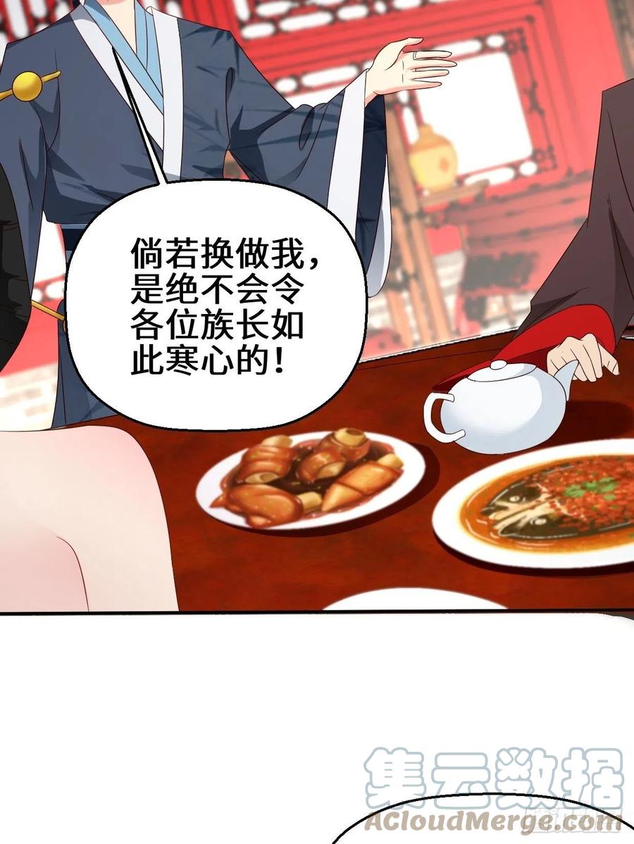 暗潮汹涌6