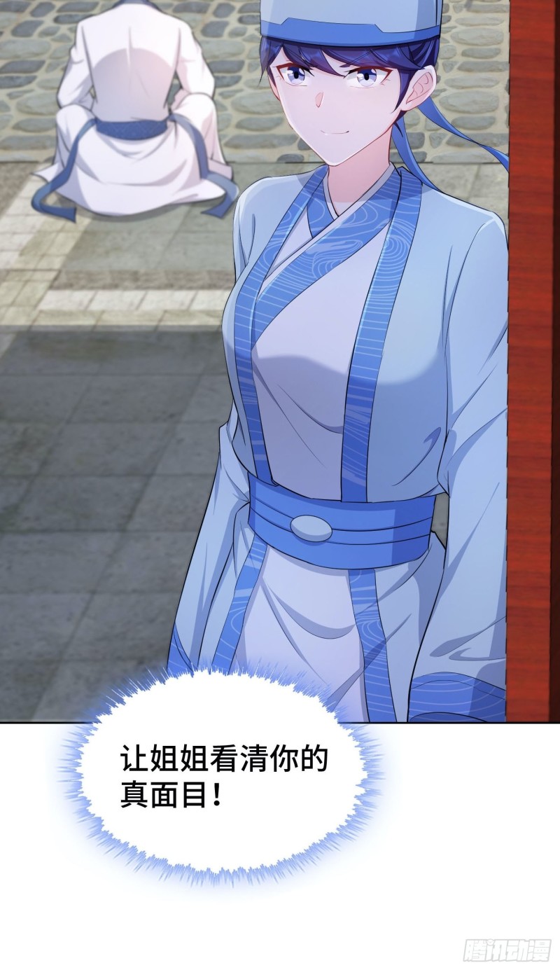 初探通天塔38