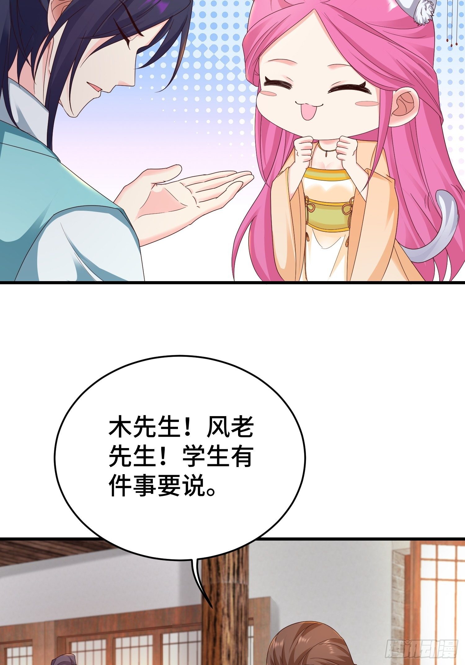 九霄书院的末路30