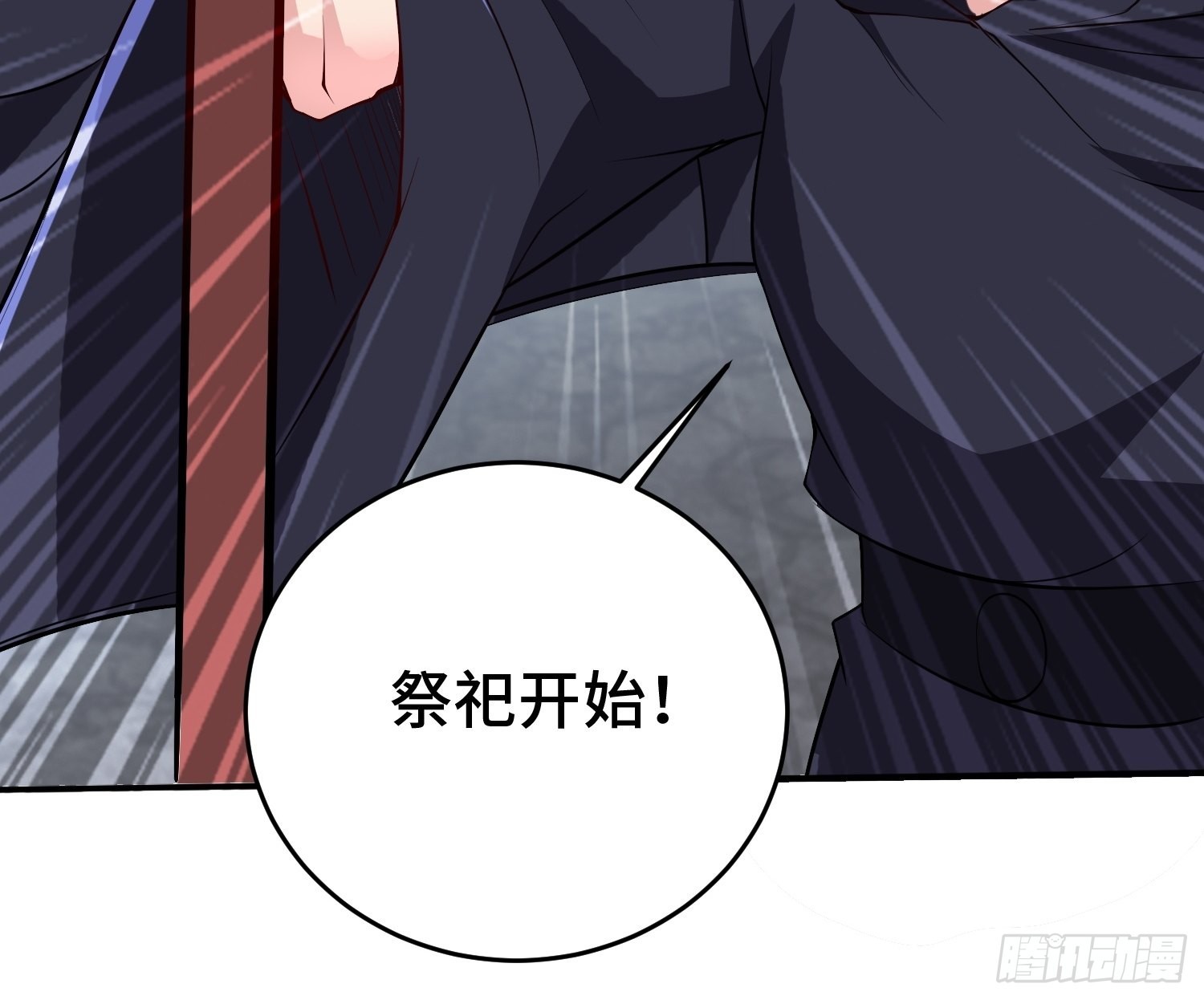 阴谋重重25