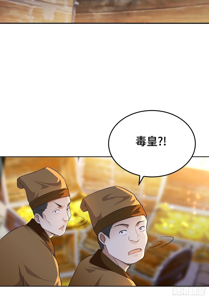 三不救13