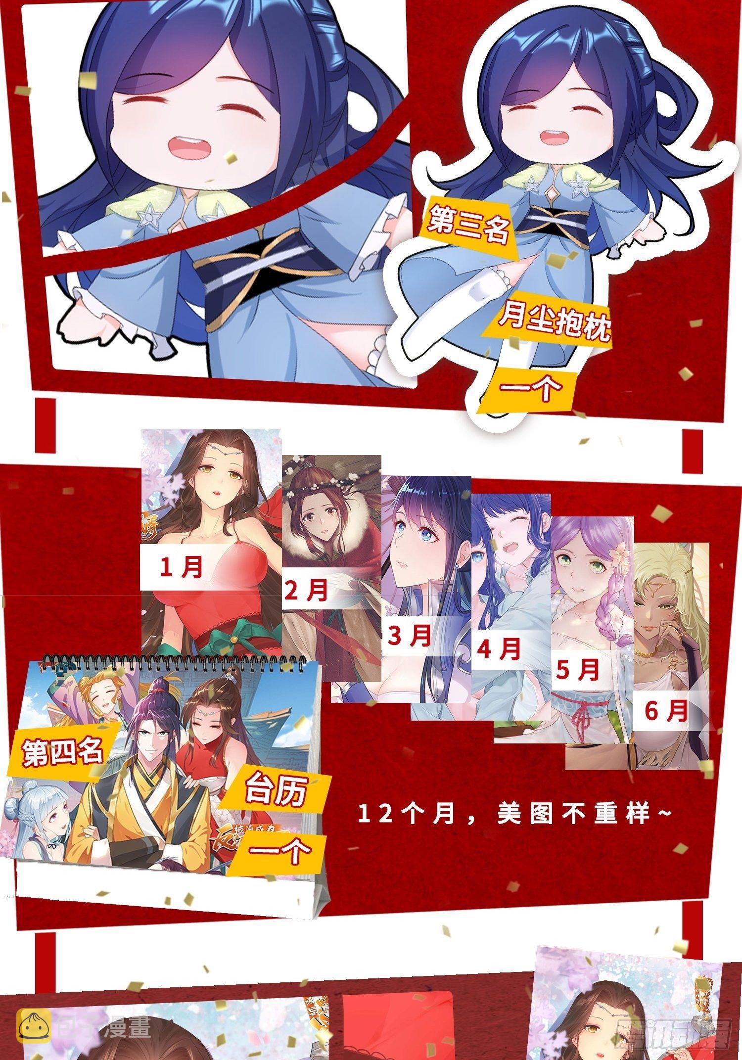 对诗开始44