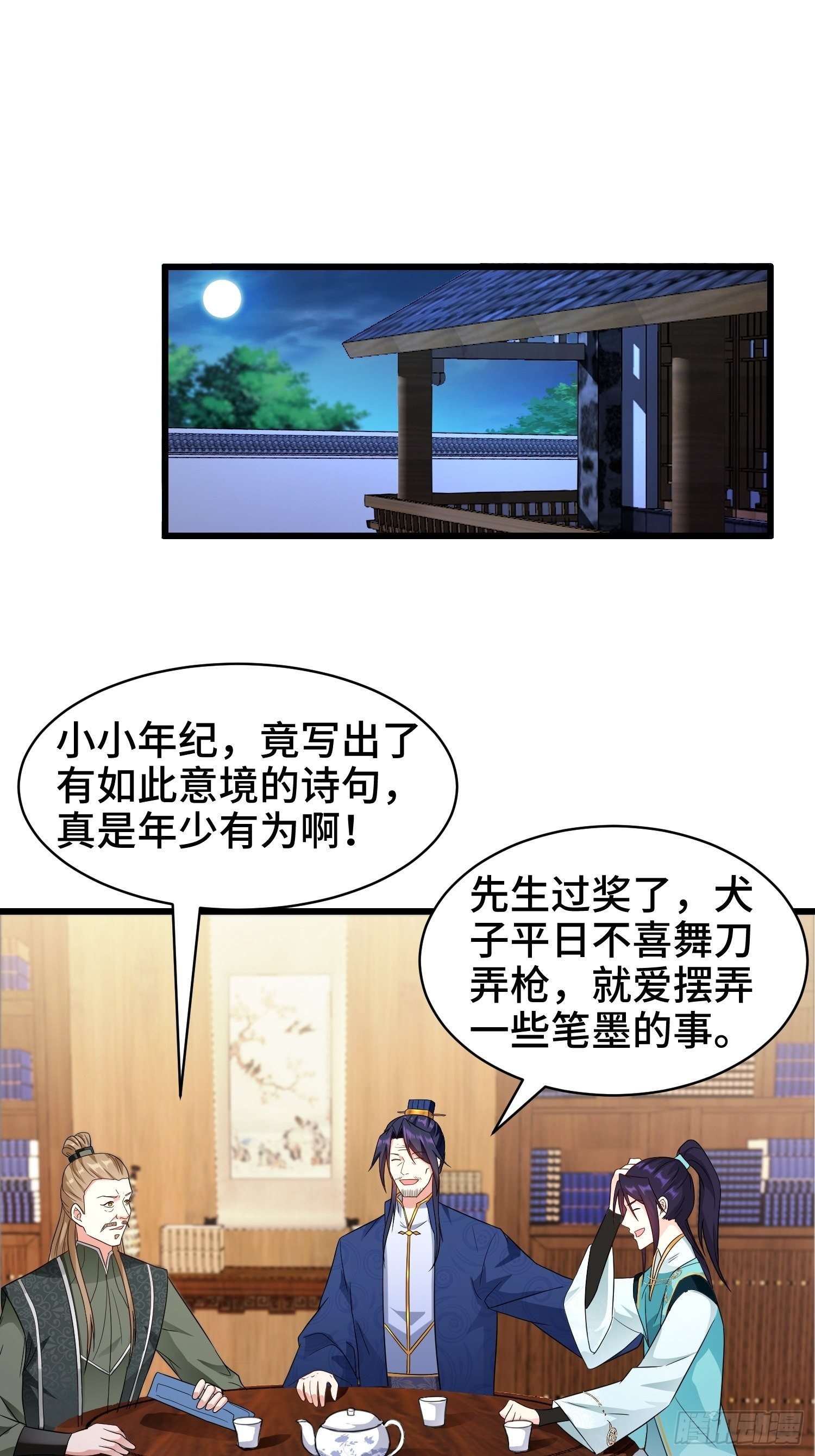 洗浴之误2
