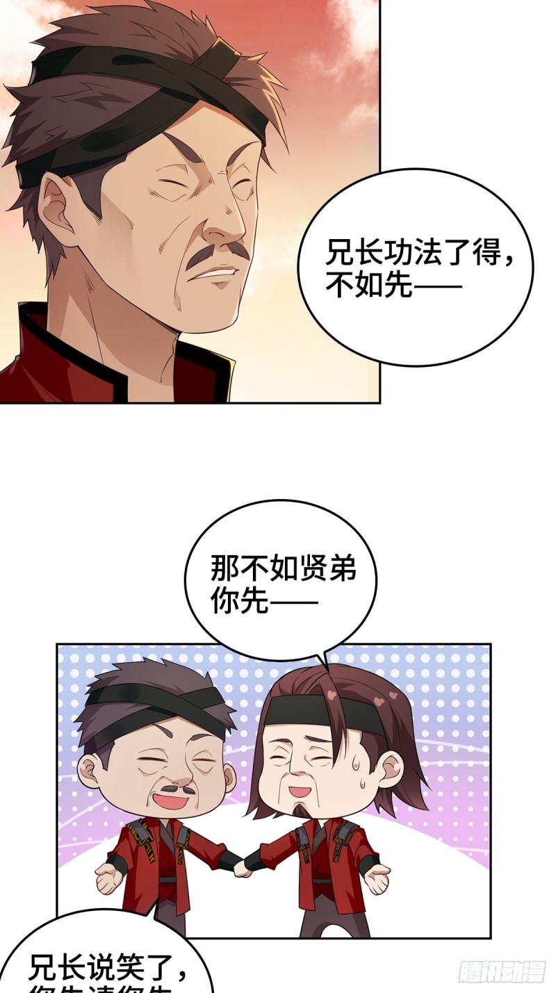 变故陡生3