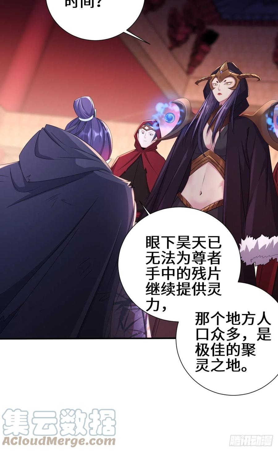 灵魂尊者32