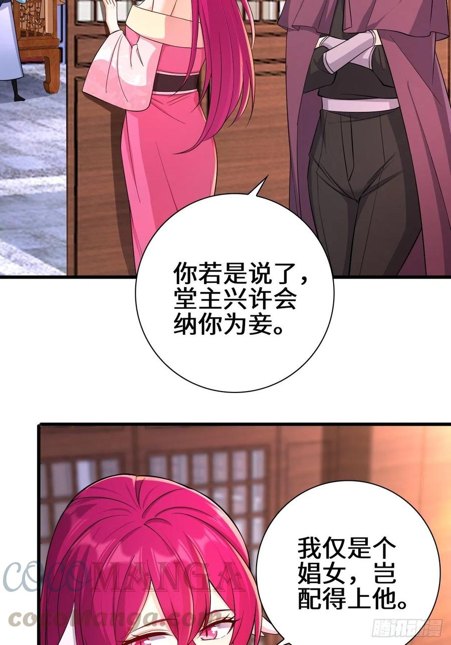 大敌当前6