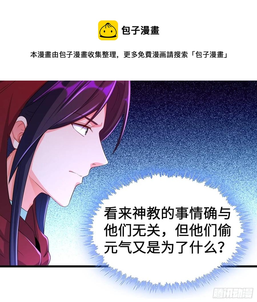 旧雨重逢19