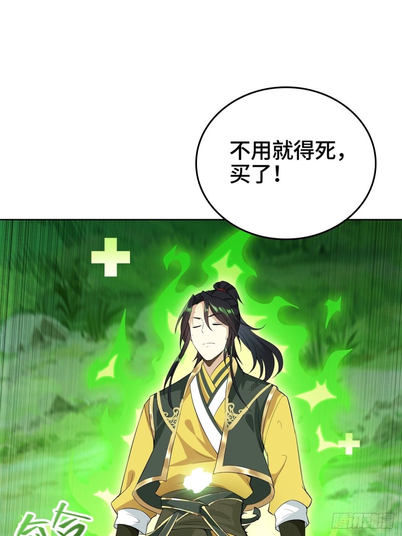 母亲的下落5